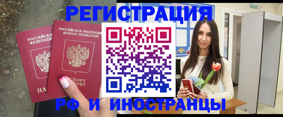 пропишу в квартире в Урени