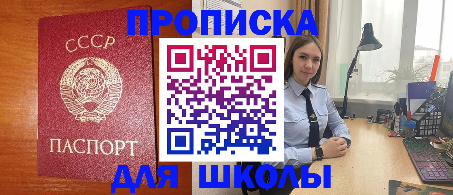временная регистрация 2025 в Урени